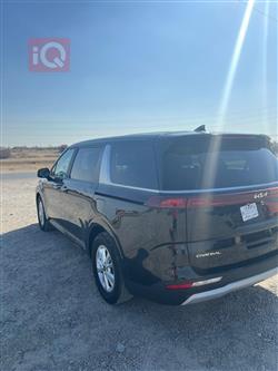 کیا کەرنیڤاڵ